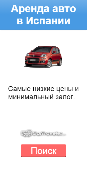 США