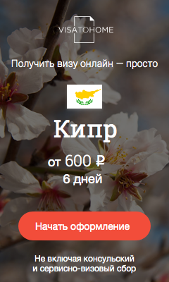 США