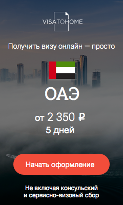 США